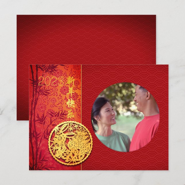 Cartão Postal De Festividades Coelho Chinês Ano 2023 Adicionar Foto PostC (Frente/Verso)