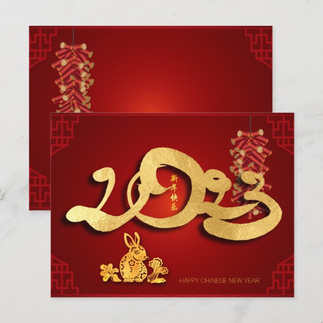 Cartão Postal De Festividades Coelho Chinês Ano Novo 2023 Firecrackers HPc (Frente/Verso)