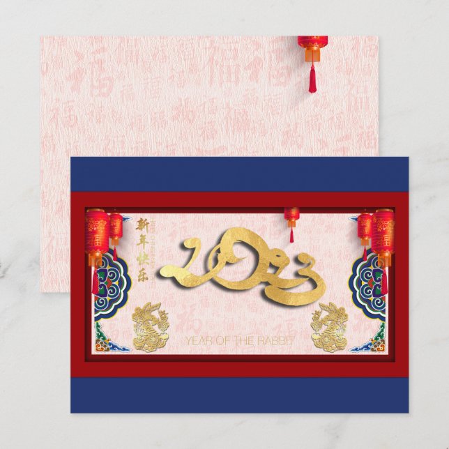 Cartão Postal De Festividades Coelho Chinês Ano Novo HHPostC 2023 (Frente/Verso)