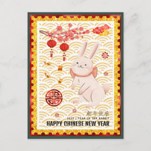 Cartão Postal De Festividades Coelho de Papel Recortado a Ouro Ano Novo Chinês 2