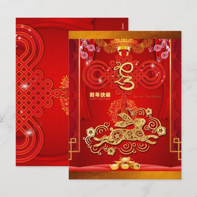 Cartão Postal De Festividades Coelho Vermelho Chinês - Ano 2023 VHC (Frente/Verso)