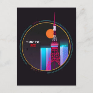 Cartão Postal De Festividades Coroa de Neon de Tóquio: Tokyo Tower no Coração 20