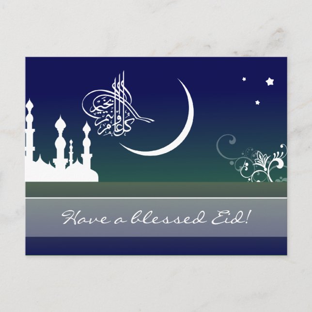 Cartão Postal De Festividades Cumprimento árabe islâmico de Eid Adha Fitr da (Frente)