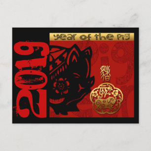 Cartão Postal De Festividades Cute Pig Chinese custom Year Zodiac Birthday HGP