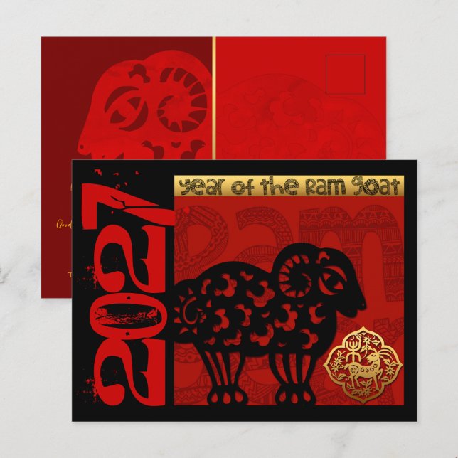 Cartão Postal De Festividades Cute Ram Chinese Year 2027 Zodiac Birthday HPC (Frente/Verso)