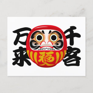 Cartão Postal De Festividades Daruma para receber muitos convidados e fluxo de n