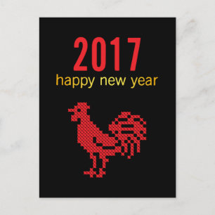 Cartão Postal De Festividades Design chinês original 2017 Ano do Galo