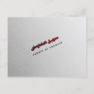 Cartão Postal De Festividades design de logotipo