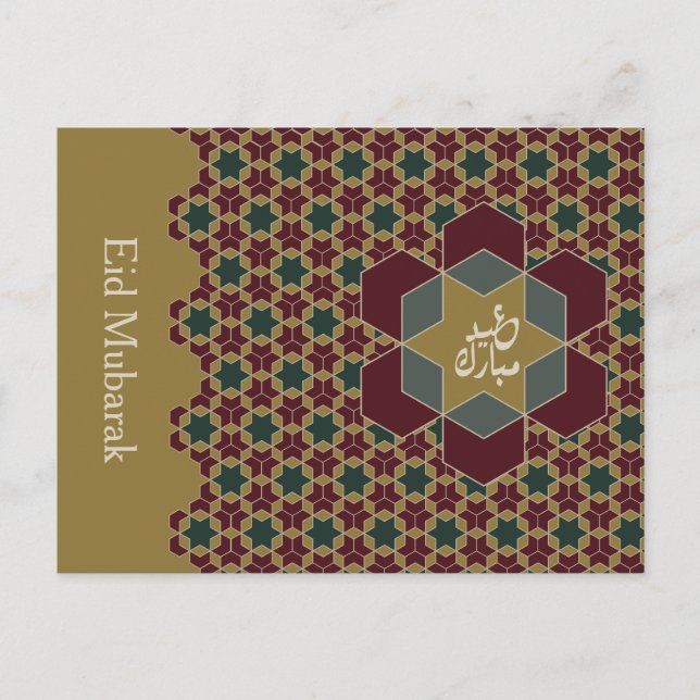 Cartão Postal De Festividades Design Eid Mubarak 2025 (Frente)