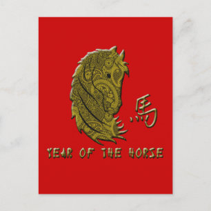 Cartão Postal De Festividades Dourado Ano Paisley do Cavalo