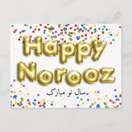 Cartão Postal De Festividades Dourado Balão Feliz Noroz Ano Novo Persa