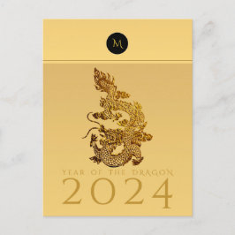 Cartão Postal De Festividades Dragão Chinês Ano 2024 Monograma Elegante VHPC