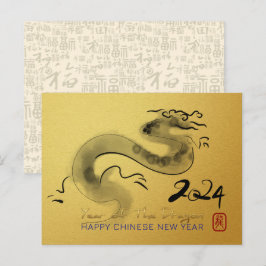 Cartão Postal De Festividades Dragão chinês de ano novo: pintura original GHPost