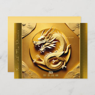 Cartão Postal De Festividades Dragão chinês de madeira Ano 2024 HPostC4
