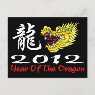 Cartão Postal De Festividades Dragão de Ano Novo chinês 2012