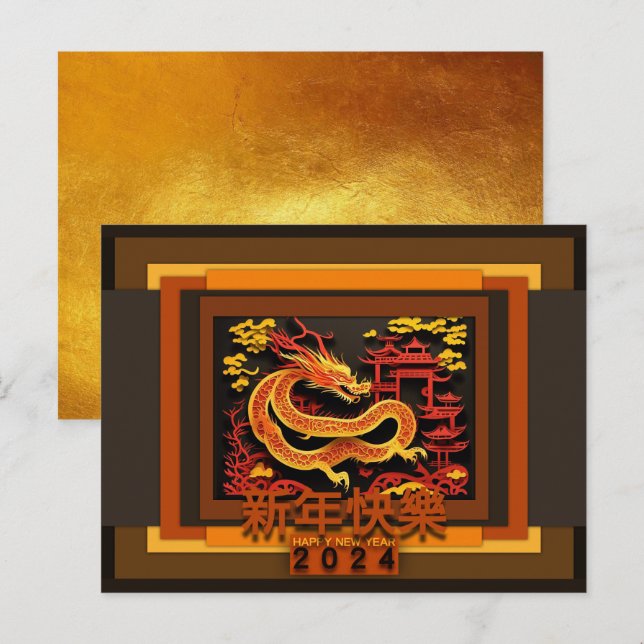 Cartão Postal De Festividades Dragão de Ano Novo chinês 2024 saudando HPC2 (Frente/Verso)