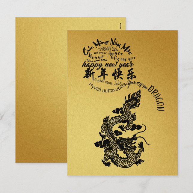 Cartão Postal De Festividades Dragão de Ano Novo chinês internacional 2024 VHPc (Frente/Verso)