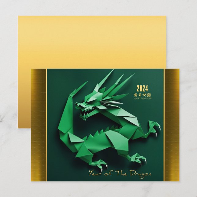 Cartão Postal De Festividades Dragão Verde de Ano Novo Chinês 2024 HPostC (Frente/Verso)
