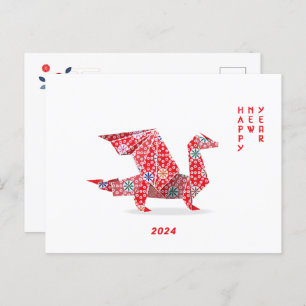 Cartão Postal De Festividades Dragão Vermelho Origami, 2024, Ano Novo Chinês