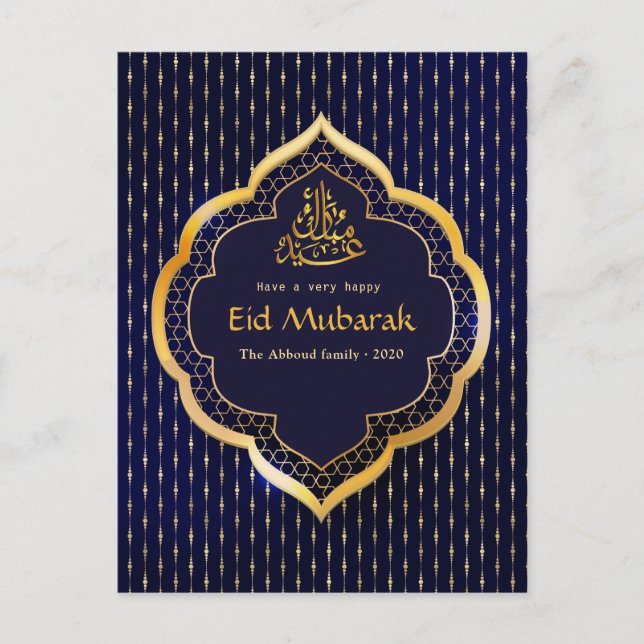 Cartão Postal De Festividades Eid Mubarak comemoração (Frente)