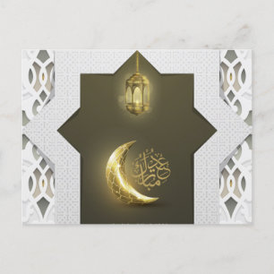 Cartão Postal De Festividades Eid Mubarak Dourado Crescent Arabic Lanterna