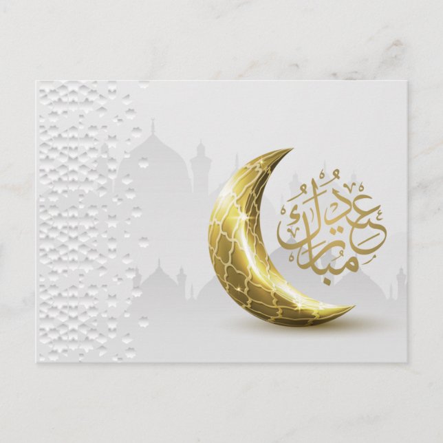 Cartão Postal De Festividades Eid Mubarak Dourado Crescent Caligrafia Árabe (Frente)