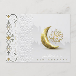 Cartão Postal De Festividades Eid Mubarak Dourado Crescent Caligrafia Árabe