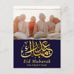 Cartão Postal De Festividades Eid Mubarak Eid Al fitr Foto Elegante Dourada