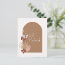 Eid Mubarak Islâmico do Boho Personalizável