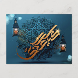 Cartão Postal De Festividades Eid Mubarak Padrões Árabes Caligrafia Azul Dourado