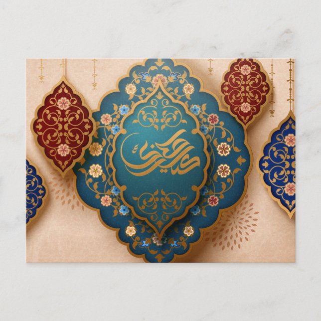 Cartão Postal De Festividades Eid Mubarak Padrões Árabes Caligrafia Azul Dourado (Frente)