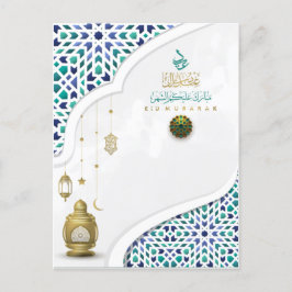 Cartão Postal De Festividades Eid Mubarak Padrões Árabes Caligrafia Dourada Azul