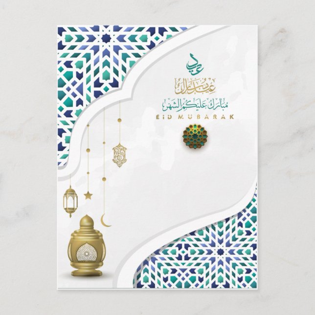 Cartão Postal De Festividades Eid Mubarak Padrões Árabes Caligrafia Dourada Azul (Frente)