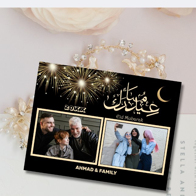 Cartão Postal De Festividades Eid Mubarak, Script Negro e Ouro (Criador carregado)