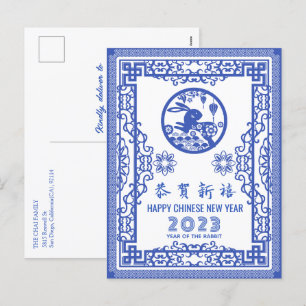 Cartão Postal De Festividades Elegante Blue Chinoiserie CNY 2023 Saudação
