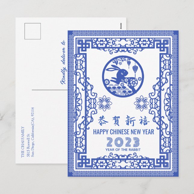 Cartão Postal De Festividades Elegante Blue Chinoiserie CNY 2023 Saudação (Frente/Verso)