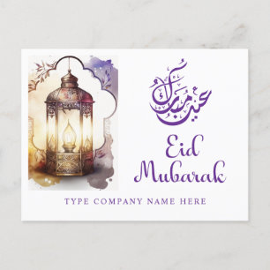 Cartão Postal De Festividades Empresa Corporate Lanterna Eid Mubarak
