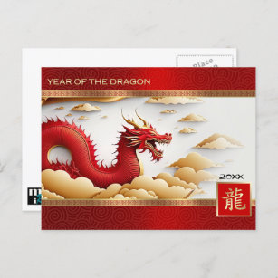 Cartão Postal De Festividades Feliz Ano Chinês do Dragão Personalizado