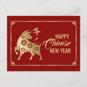 Cartão Postal De Festividades Feliz Ano Chinês do Ox 2021
