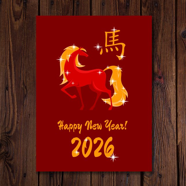 Cartão Postal De Festividades Feliz ano novo 2026 Cavalo de Fogo Chinês Zodiac (Criador carregado)