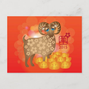 Cartão Postal De Festividades Feliz Ano Novo Chinês da Cabra 2015