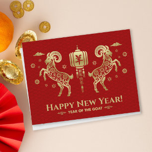 Cartão Postal De Festividades Feliz Ano Novo Chinês do Bode 2027