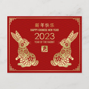 Cartão Postal De Festividades Feliz Ano Novo Chinês do Coelho 2023