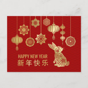 Cartão Postal De Festividades Feliz Ano Novo Chinês do Coelho 2023