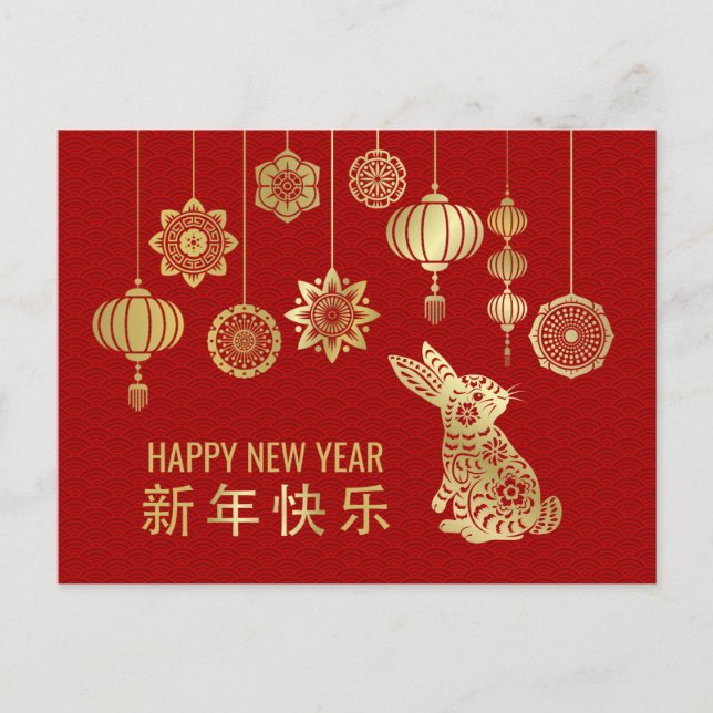 Cartão Postal De Festividades Feliz Ano Novo Chinês do Coelho 2023 (Frente)