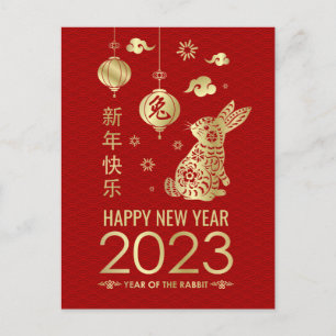 Cartão Postal De Festividades Feliz Ano Novo Chinês do Coelho 2023