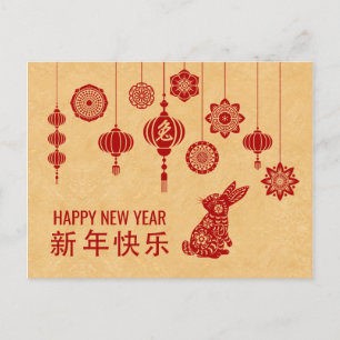 Cartão Postal De Festividades Feliz Ano Novo Chinês do Coelho 2023