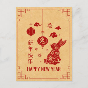 Cartão Postal De Festividades Feliz Ano Novo Chinês do Coelho 2023 Holida