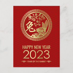 Cartão Postal De Festividades Feliz Ano Novo Chinês do Feriado do Coelho 2023