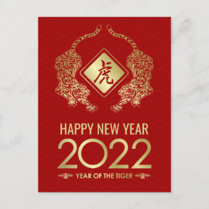 Cartão Postal De Festividades Feliz Ano Novo Chinês do Tigre 2022